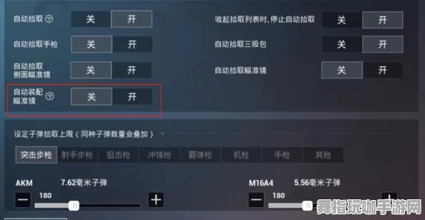 《和平精英》全新图鉴更新-2025春季最新优化与阿里生态结合-策略战棋新体验