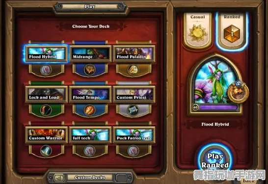 《炉石传说》MOD推荐-今日热修V1.2-亚马逊Luna-体感交互-装备合成指南