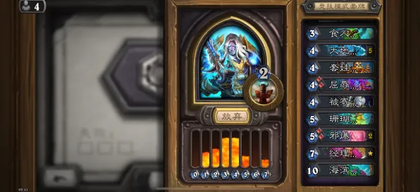 《炉石传说》MOD推荐-最新修复版本V1.2-亚马逊Luna云游戏平台-体感互动体验-装备打造全攻略