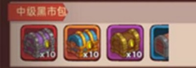 咸鱼之王江湖黑市性价比购买指南