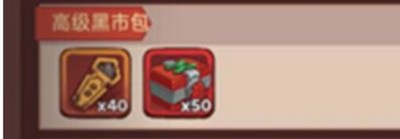 咸鱼之王江湖黑市性价比购买指南