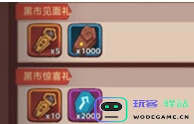 咸鱼之王江湖黑市性价比购买指南