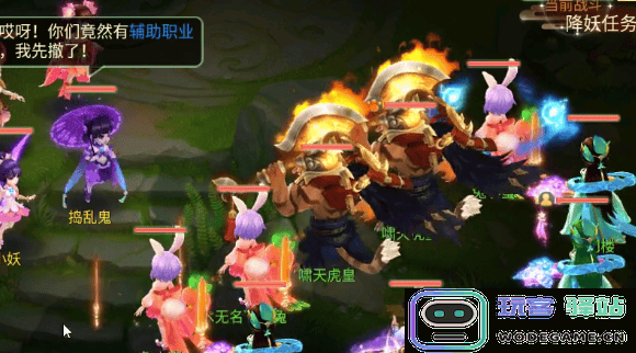 西游女儿国职业攻略