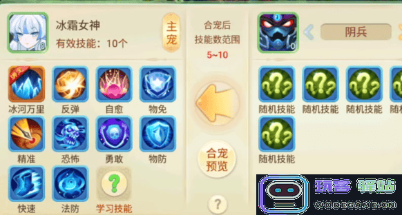 西游女儿国职业攻略