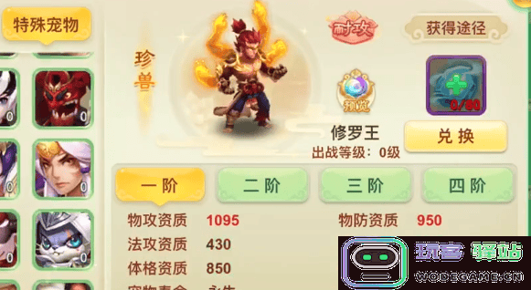 西游女儿国鬼谷攻略