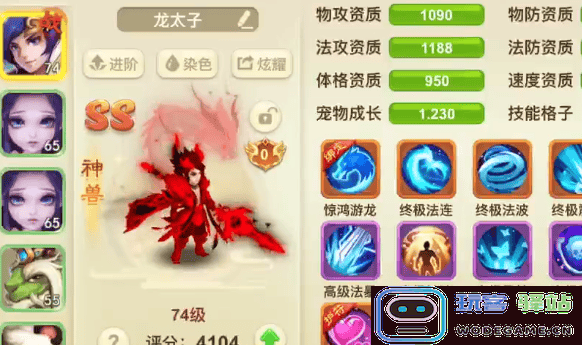 西游女儿国鬼谷攻略