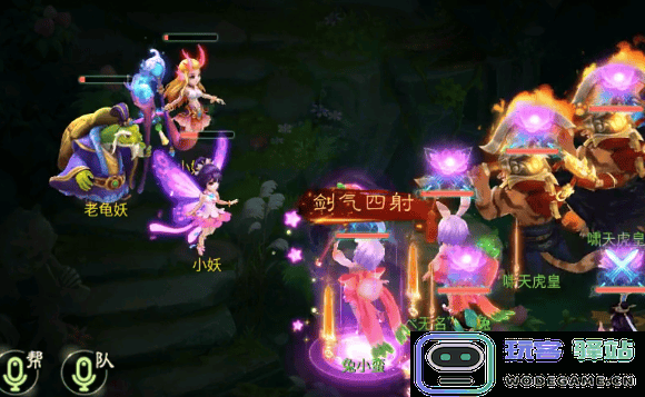 西游女儿国职业攻略