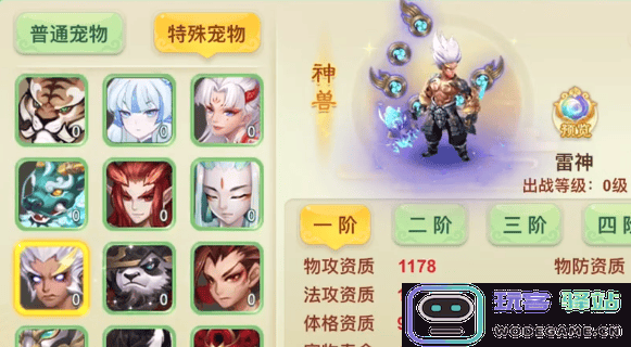 西游女儿国鬼谷攻略