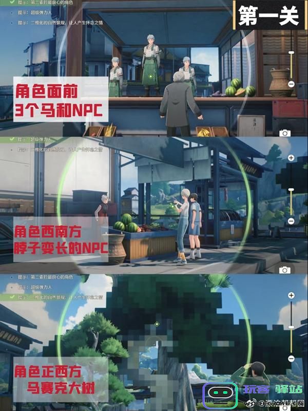 鸣潮第二索拉终极版第一关通关攻略