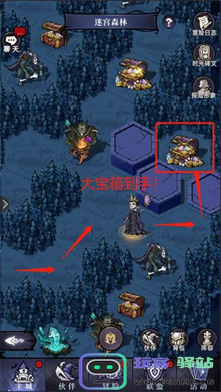 魔镜物语迷宫森林攻略