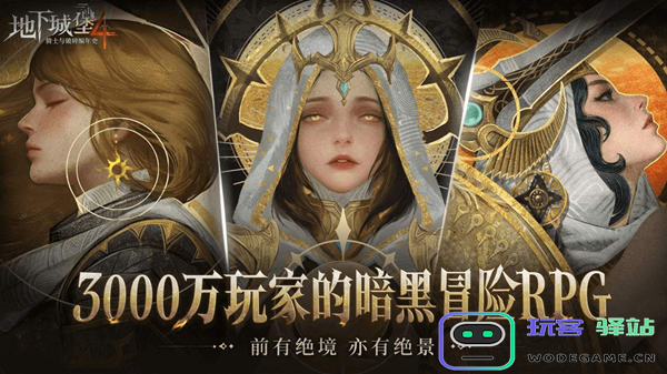 地下城堡4地歌石脉纪念品获取途径详解-如何有效获得地歌石脉纪念品的攻略与技巧