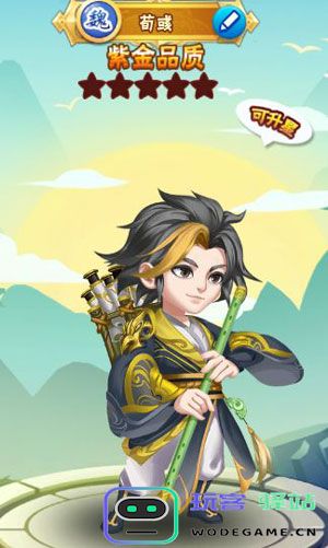 名将之路魏国武将说明