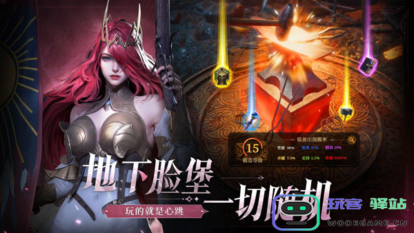 地下城堡4烽火堡收集品获取方法解析-详解烽火堡收集品的获得途径与技巧