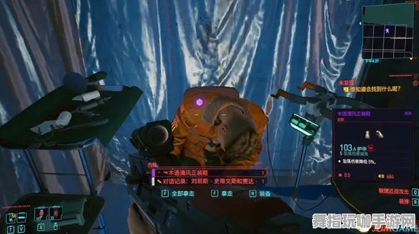 《赛博朋克2077》坐骑获取-本周技术更新-网页端-脑机接口2.0（本内容仅限技术研究）