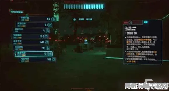 《赛博朋克2077》交通工具获取-本周技术进展-网页平台-脑机接口2.0（该内容仅供技术研究使用）