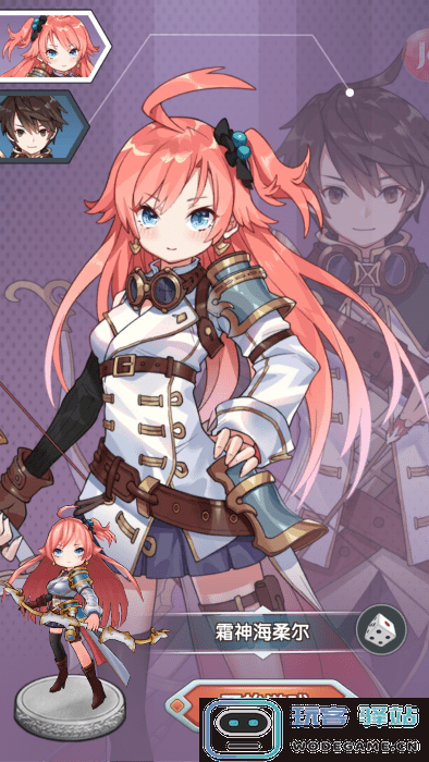 盖亚2200免费下载