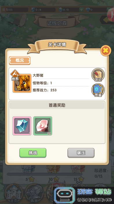 盖亚2200免费下载