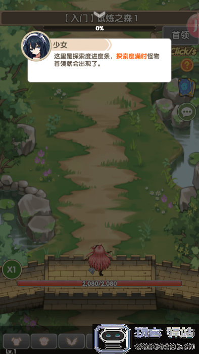 盖亚2200免费下载