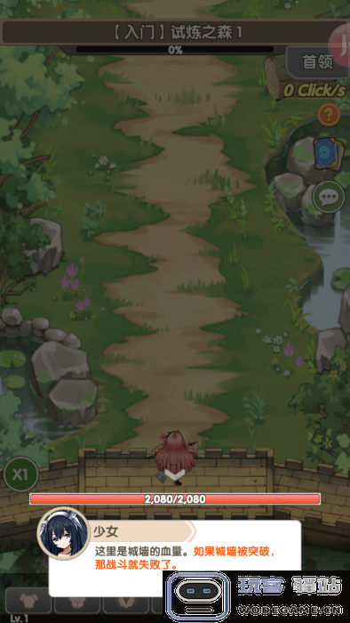 盖亚2200免费下载