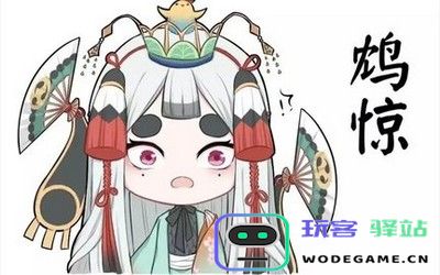 阴阳师以津真天攻略详解 与黄鹤楼高分技巧分享 - 玩客驿站游戏网