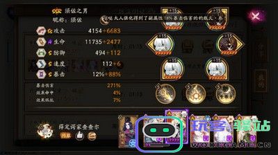 阴阳师黄鹤楼以津真天高分攻略