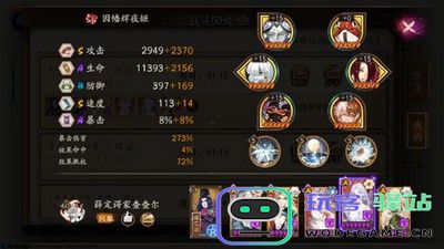 阴阳师黄鹤楼以津真天高分攻略