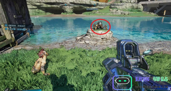 无主之地4适配肢体·伴侣治疗支线完成攻略