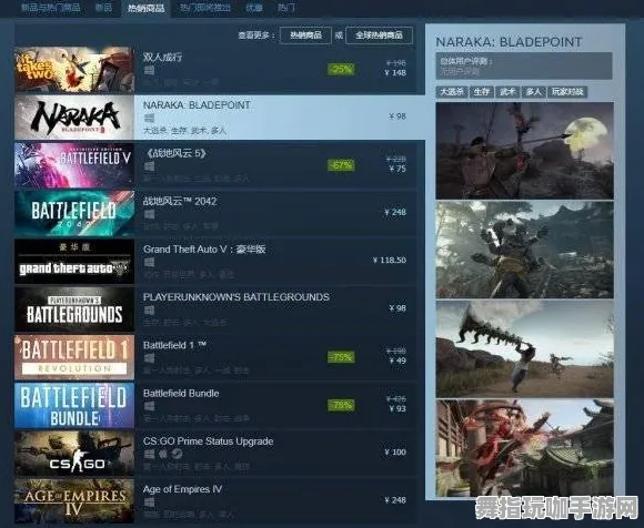 《永劫无间》举报机制-端午特辑-跨平台联机-解谜逃脱-MOD制作教程