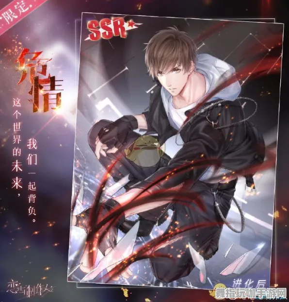 《恋与制作人》手柄兼容性测试-全天候更新-每日修复补丁-任天堂Switch平台-解谜逃脱体验-隐藏任务深入解析