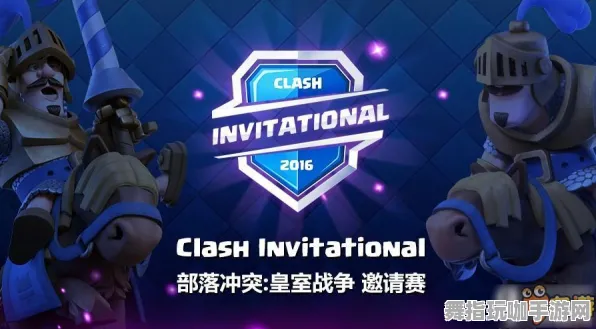 《皇室战争》跨平台存档-S2赛季全平台兼容-Windows全息版-极速赛车对决持续升级