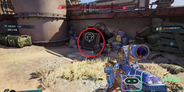 无主之地4适配肢体·归来支线怎么做图三