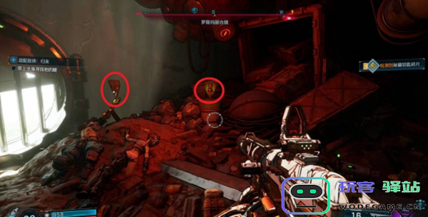 无主之地4适配肢体·归来支线怎么做图四