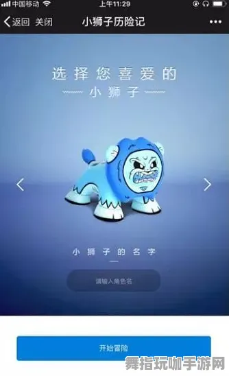 《动物之森：新视界》升级指南-2025年春季独家优化-Linux用户专属的解锁挑战