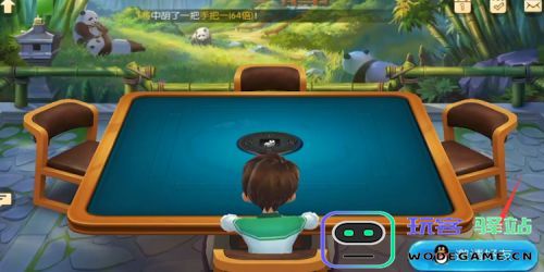 麻将来了怎么开好友房