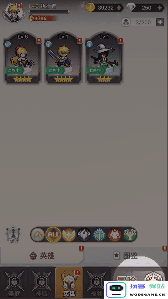 浮空秘境新手玩法攻略