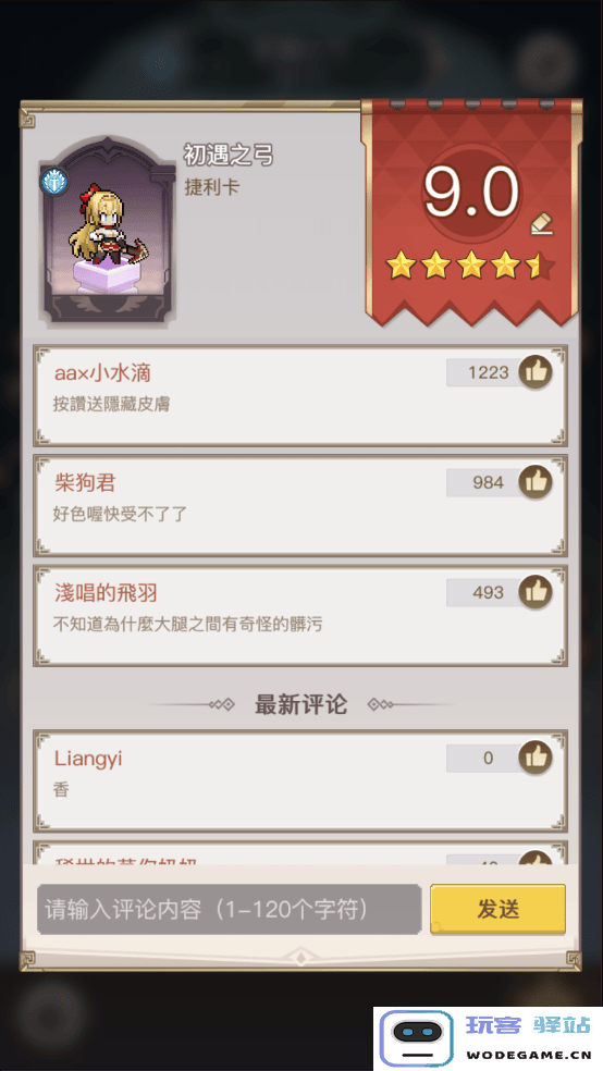 浮空秘境新手玩法攻略