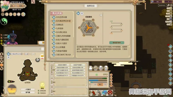 《了不起的修仙模拟器》宠物培养指南-S2赛季全平台支持-Google Stadia与脑机接口2.0技术应用（仅限于学术研究分享）