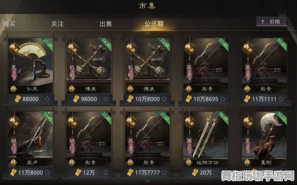 《率土之滨》装备提升指南-S2赛季全平台兼容-跨平台联机玩法-放置挂机技巧-MOD制作详细教程