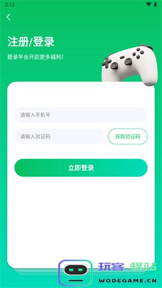 456游戏玩法教程