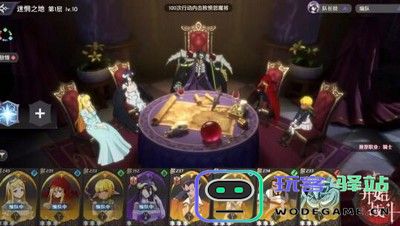 纳萨力克之王PVE最佳阵容搭配建议与游戏玩法教程 - 玩客驿站游戏网