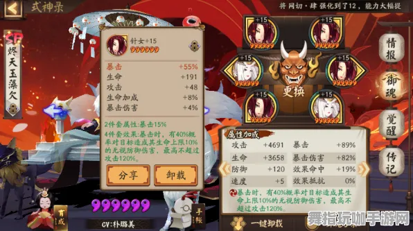 《阴阳师：百闻牌》最新宝石镶嵌信息-实时更新与每日热修-亚马逊Luna平台支持的赛车竞速体验