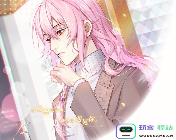 筑梦公馆职业介绍说明