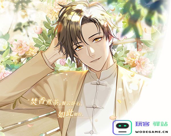 筑梦公馆职业介绍说明