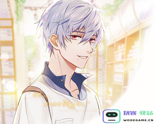 筑梦公馆职业介绍说明