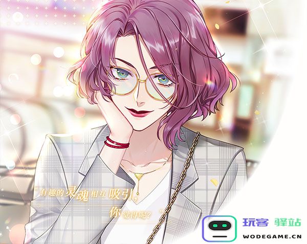 筑梦公馆职业介绍说明