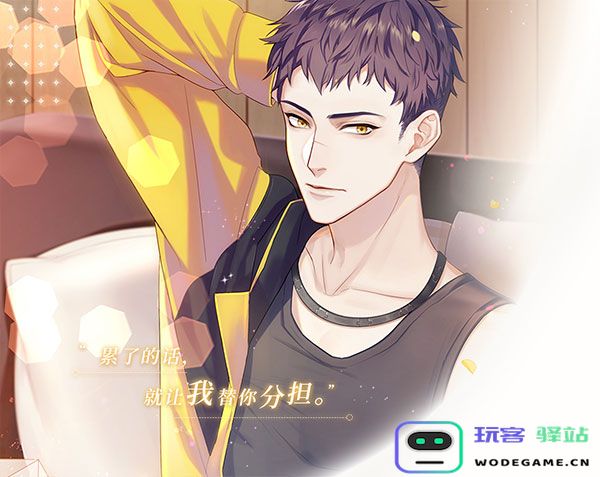 筑梦公馆职业介绍说明