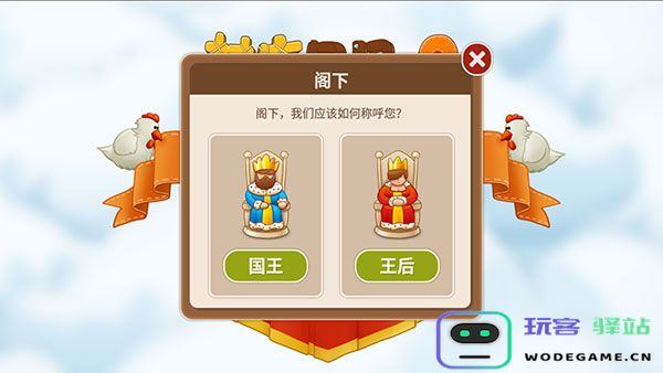 村庄日记2官方版玩法教程