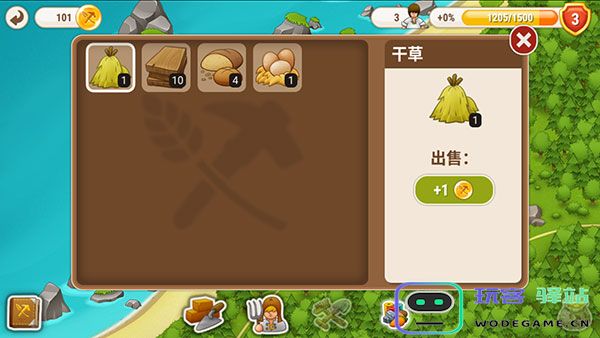 村庄日记2官方版玩法教程