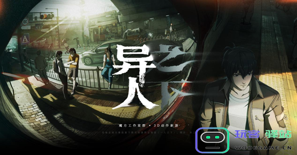 异人之下如何获得玄黄玉-获取玄黄玉的详细方法与技巧介绍