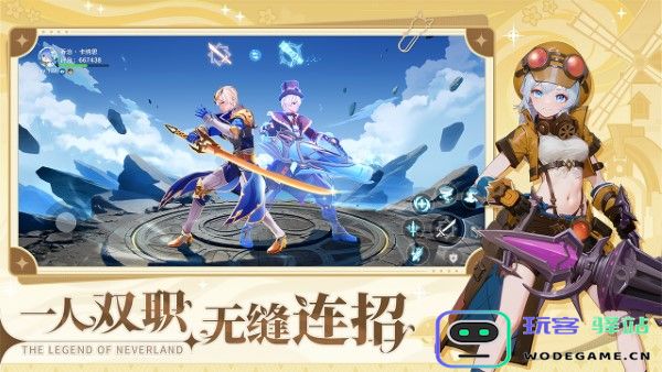 圣境之塔手游下载